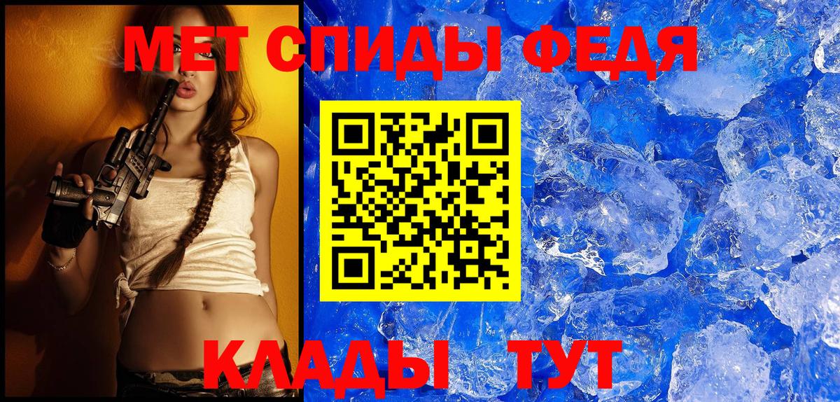 Амфетамин  АМФ  Новороссийск  Амфетамин Premium 