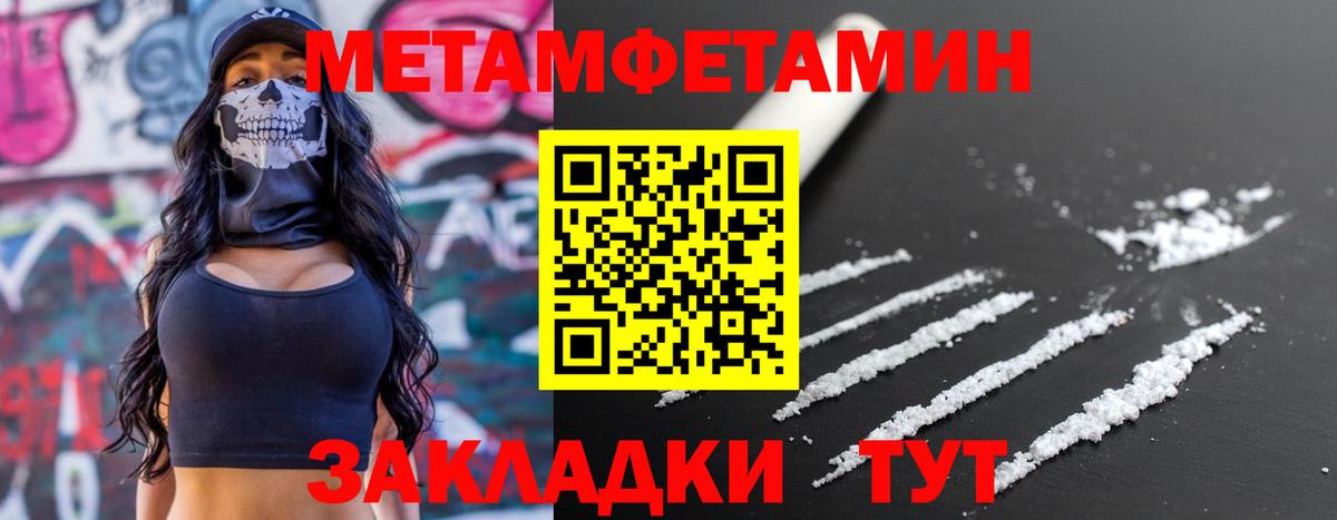 АМФ  АМФ  Вход с VPN  Новороссийск  Амфетамин 97% 