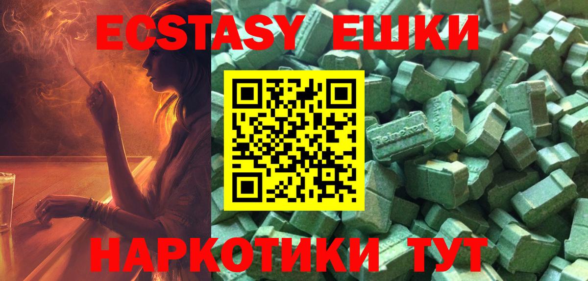Новороссийск  ГАШИШ  Вход с VPN  Меф   МАРИХУАНА 