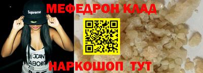 гидра Абакан