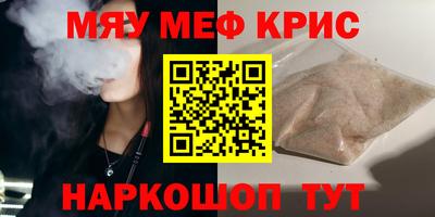 ALPHA-PVP Сланцы