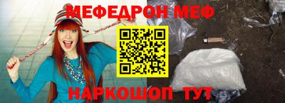 гидра Абакан