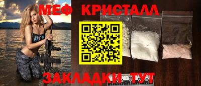 кокаин Донецк