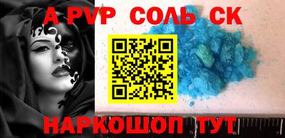 кокс Азнакаево