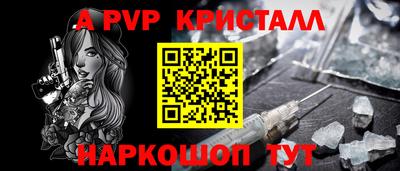 кокаин перу Донской
