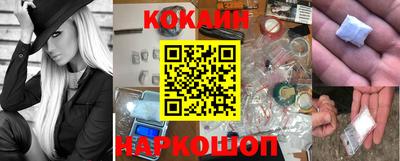 гидра Абакан