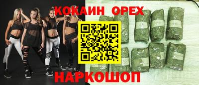 мяу мяу мука Дубна