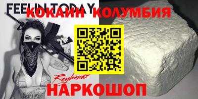 гидра Абакан