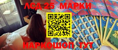 гидра Абакан