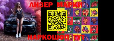 кокаин перу Донской