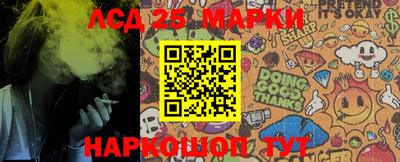 гидра Абакан