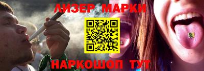 кокаин Донецк