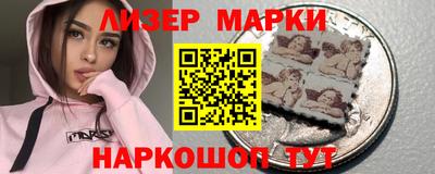 кокаин Донецк