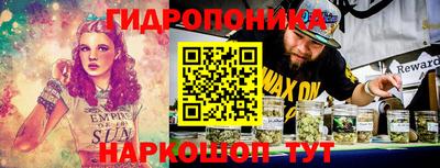 гидра Абакан