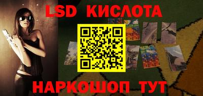 кокаин перу Донской