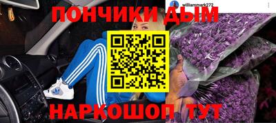 кокаин перу Донской