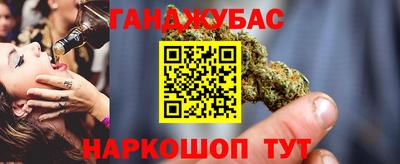 гидра Абакан