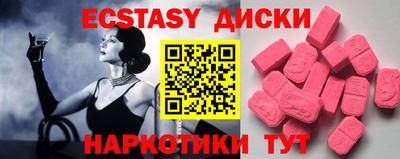 мяу мяу мука Дубна