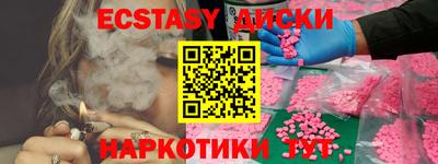 гашиш Славянск-на-Кубани