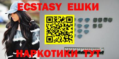 мяу мяу мука Дубна