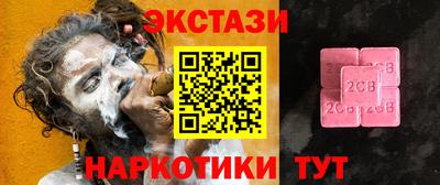 мяу мяу мука Дубна