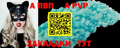 мяу мяу мука Дубна