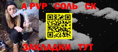 кокаин Донецк