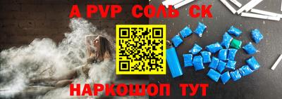 мдма Славгород