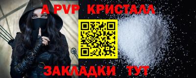 кокаин Донецк