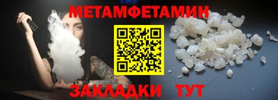мяу мяу мука Дубна