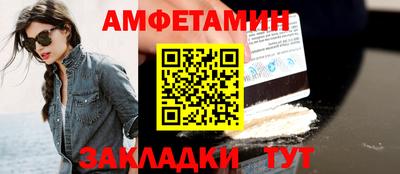 гидра Абакан