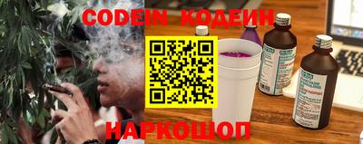 кокаин Донецк