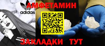 гидра Абакан