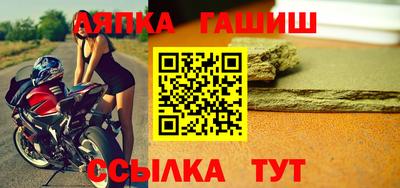 мяу мяу мука Дубна