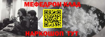 гидра Абакан