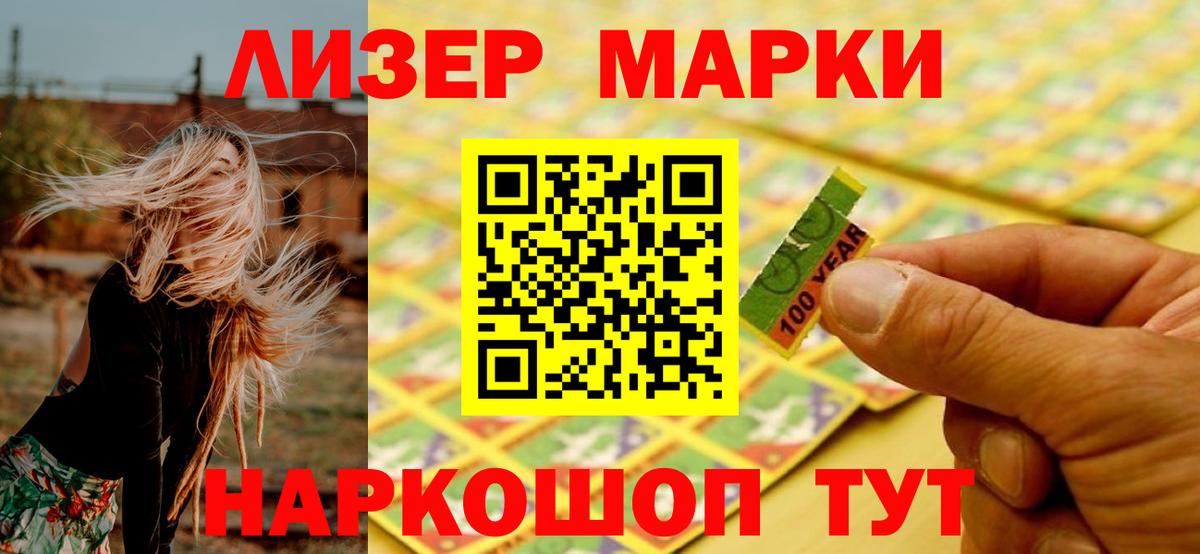 ЛСД экстази  Новороссийск  гидра tor  ЛСД экстази ecstasy  Лсд 25 экстази кислота 