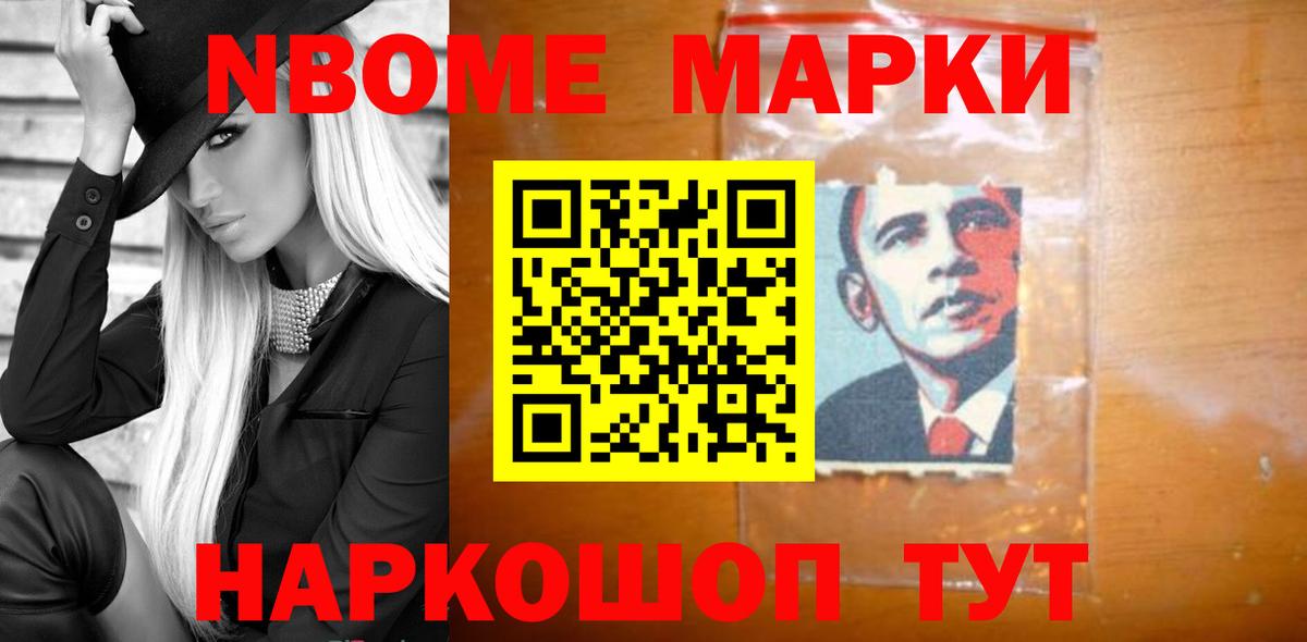 ЛСД экстази кислота Новороссийск