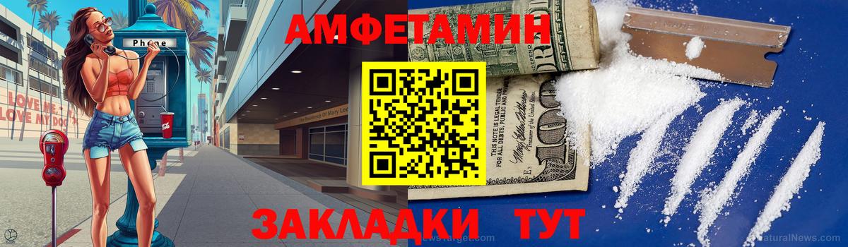 Первитин винт  Первитин винт  Новороссийск  Вход с VPN 