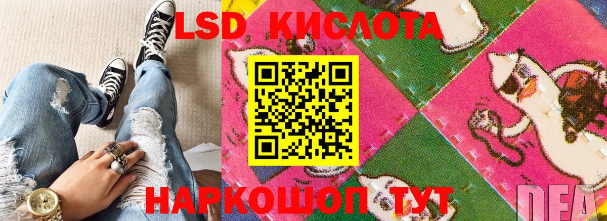 Новороссийск  Наркотические марки 1500мкг  Марки 25I-NBOMe  Наркотические марки 1500мкг  Вход с VPN 