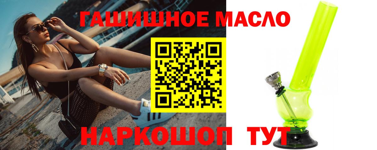 Дистиллят ТГК концентрат Новороссийск