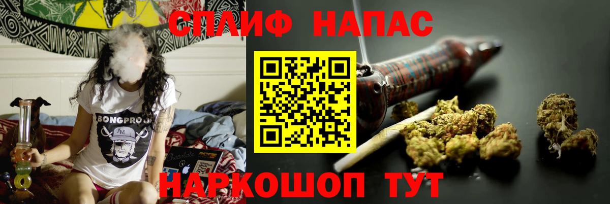МАРИХУАНА Amnesia Новороссийск