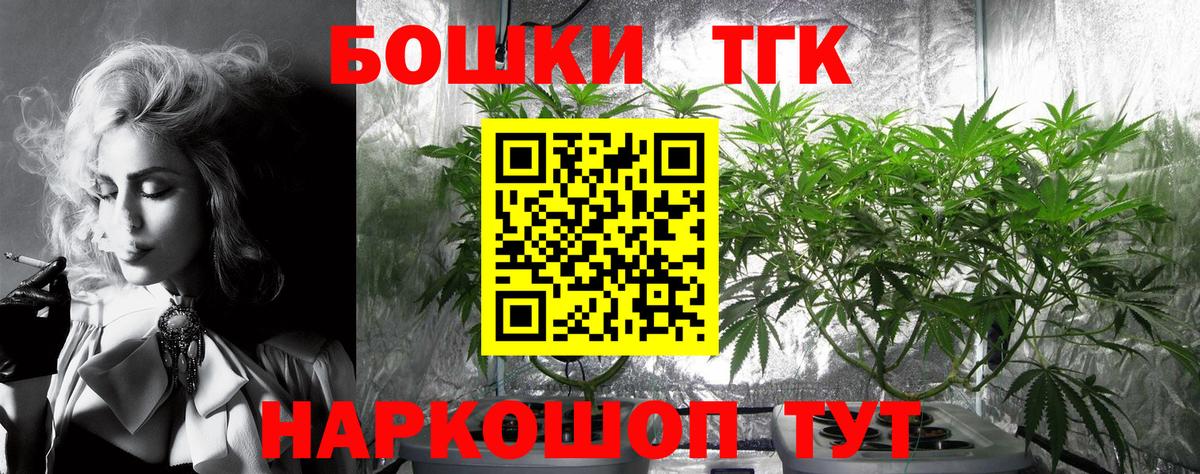 Каннабис SATIVA & INDICA  Вход с VPN  Бошки марихуана семена  Шишки марихуана MAZAR  Новороссийск 